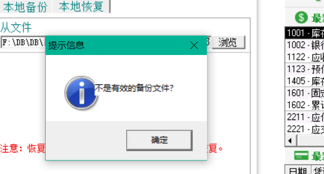 QQ圖片20190605095115.png