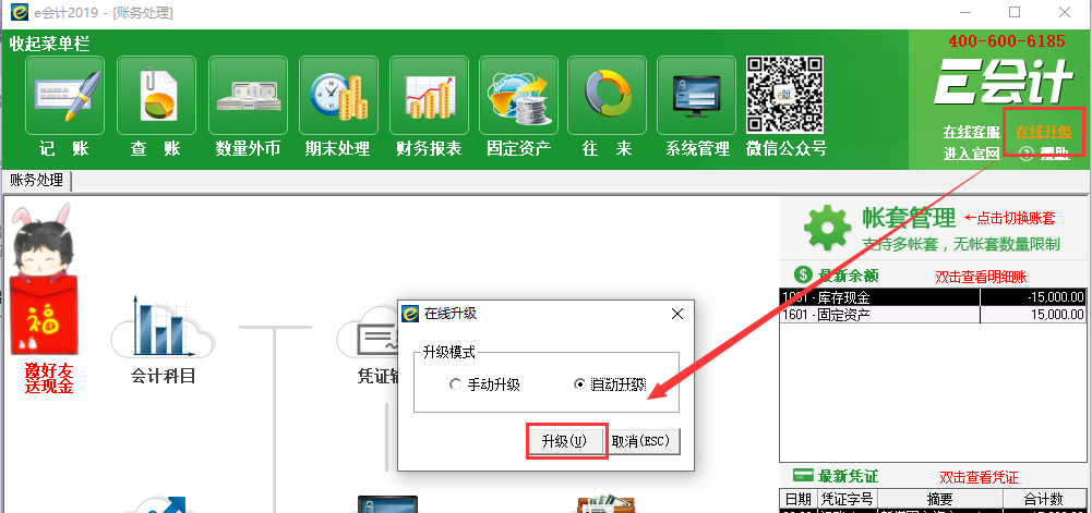 QQ圖片20190606112836.png