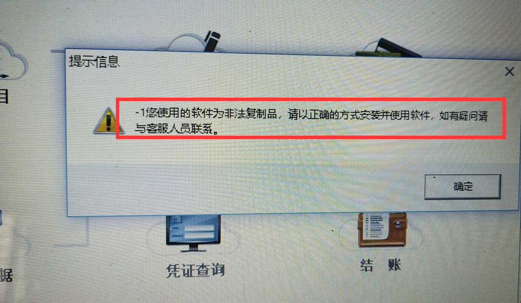 QQ截圖20190618143650.png