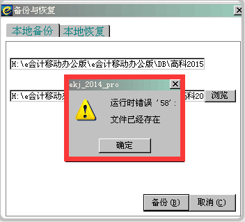 QQ截圖20190620112015.png