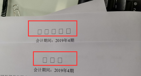 QQ截圖20190624142946.png