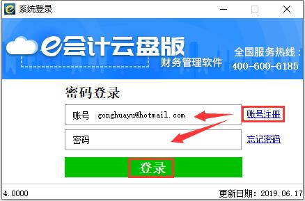 QQ截圖20190701110746.jpg