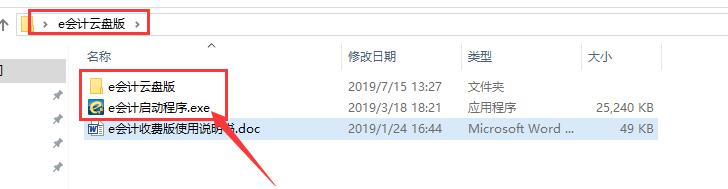 QQ截圖20190801111402.jpg