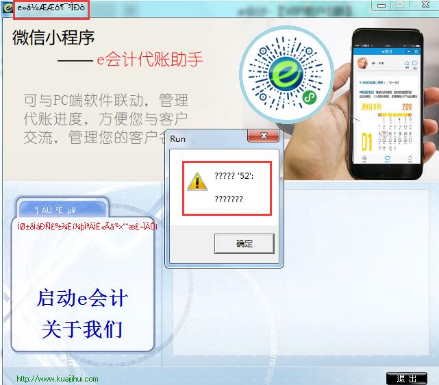 QQ截圖20191014134924.jpg