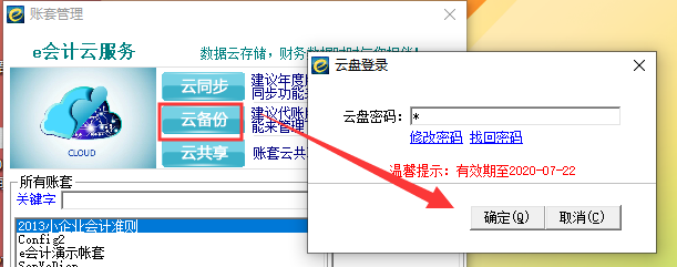 QQ截圖20191219155703.png