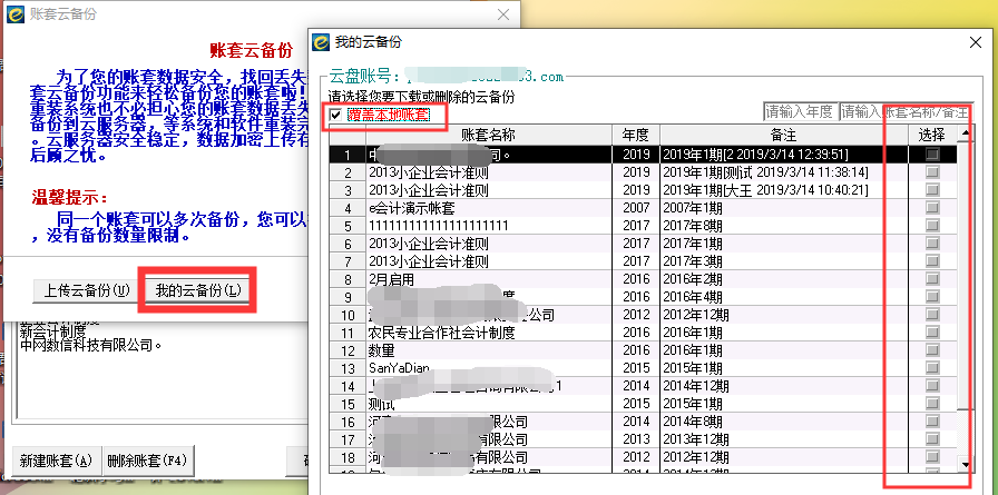 QQ截圖20191219155823.png