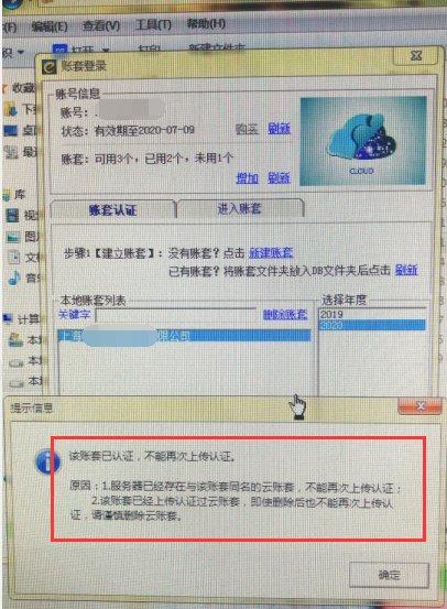 QQ截圖20200121100325.png