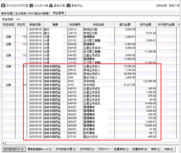 QQ截圖20201027155713.png