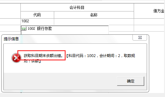 QQ截圖20201202134326.png