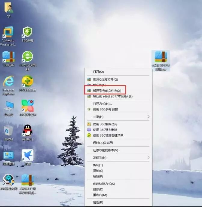 QQ截圖1.jpg