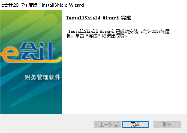 圖6.png