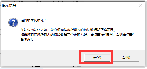 QQ截圖20200410141731.png