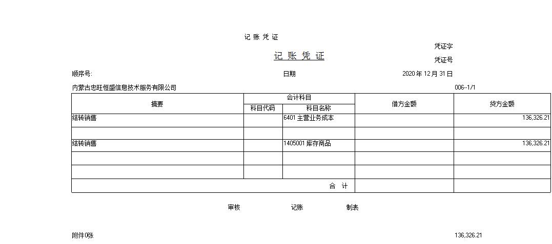 QQ圖片20210416170226.jpg