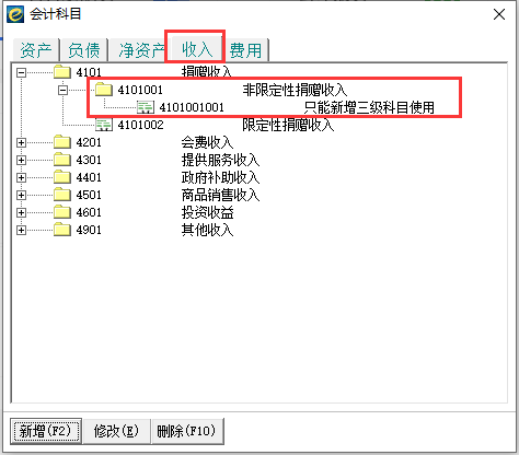 QQ截圖20210427161918.png