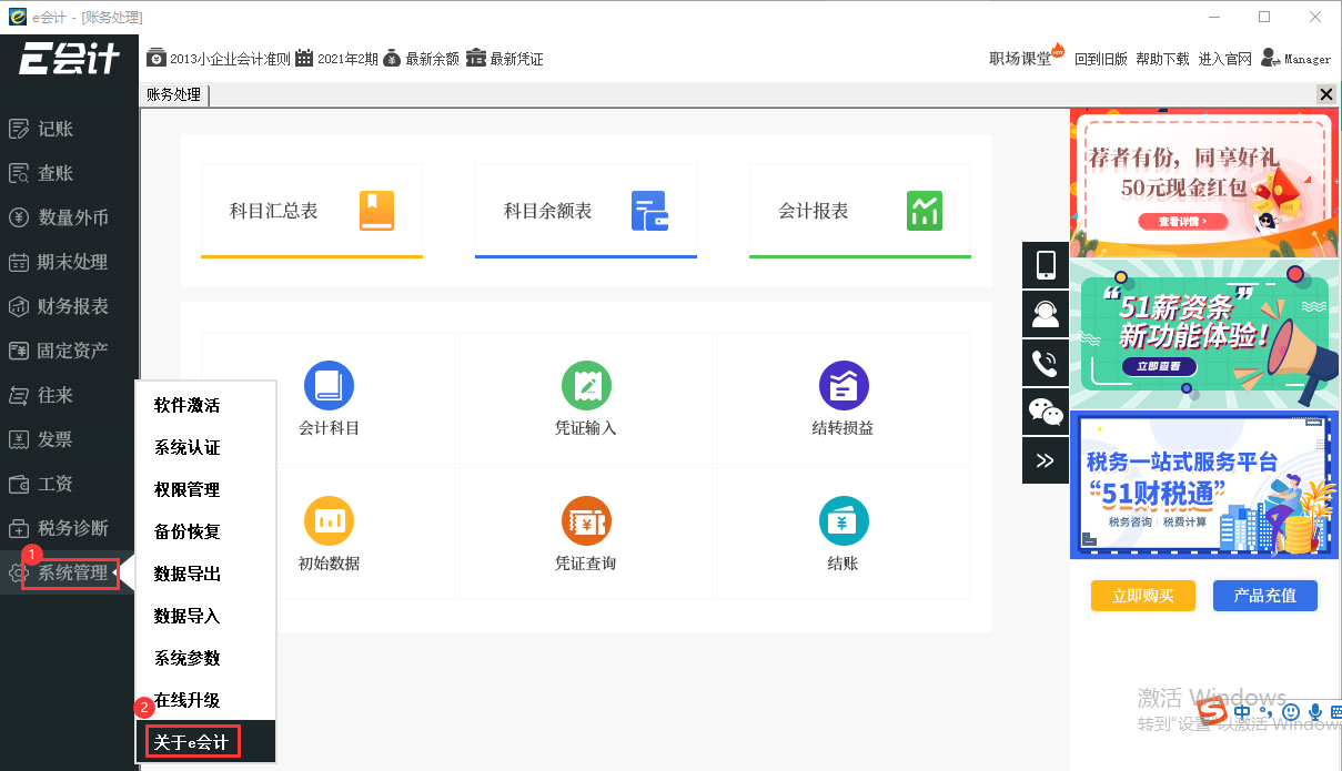 QQ截圖20210506111156.png