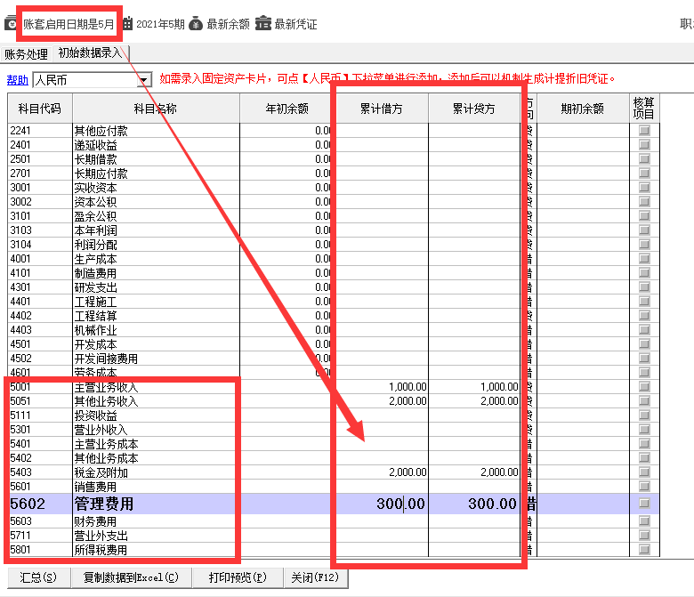 QQ截圖20210525175223.png