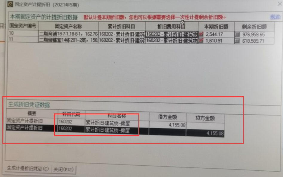 QQ截圖20210607152743.png