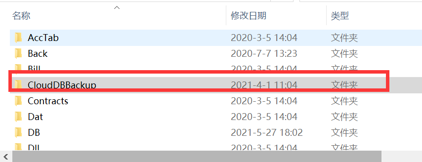 QQ圖片20210609102326.png