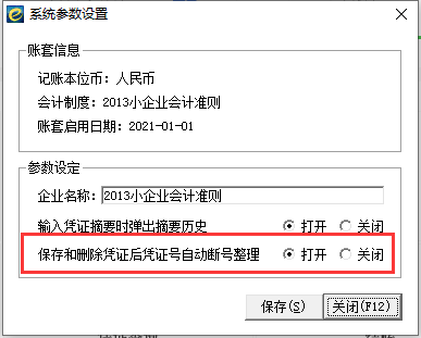 QQ截圖20210622163451.png