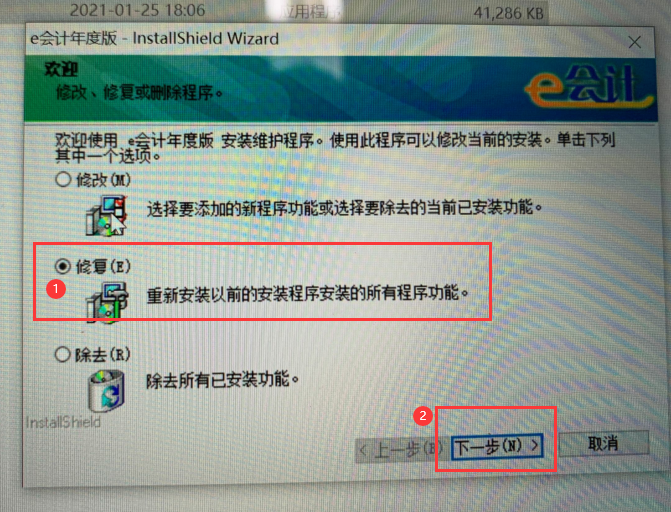 QQ截圖20210701162534.png