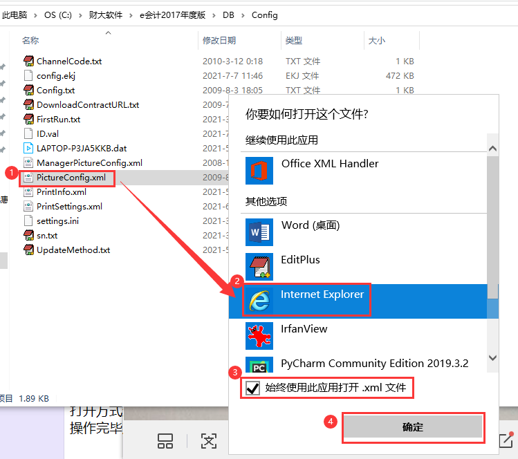 QQ圖片20210707134743.png
