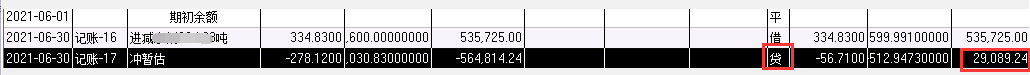 QQ圖片20210708103815.png