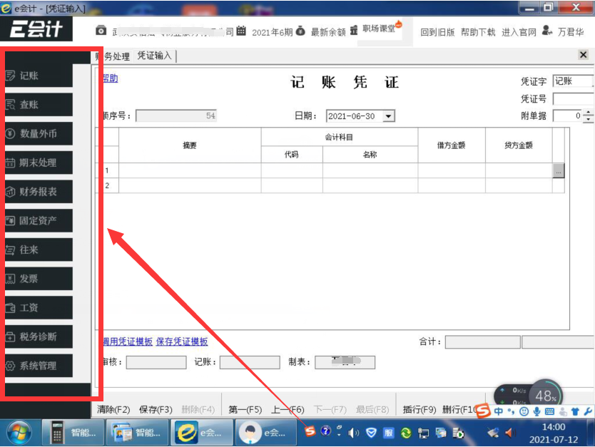 QQ截圖20210712140715.png