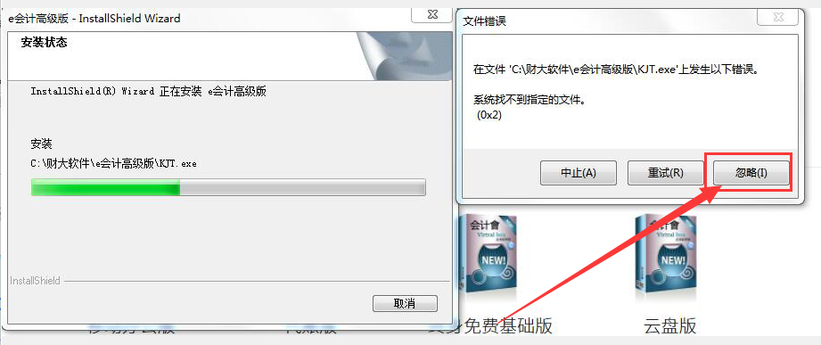 QQ截圖20210804135135.png
