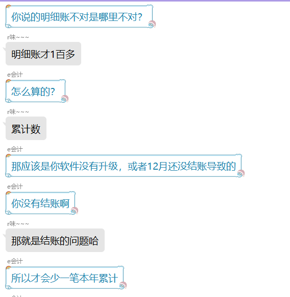 QQ圖片20210804180309.png