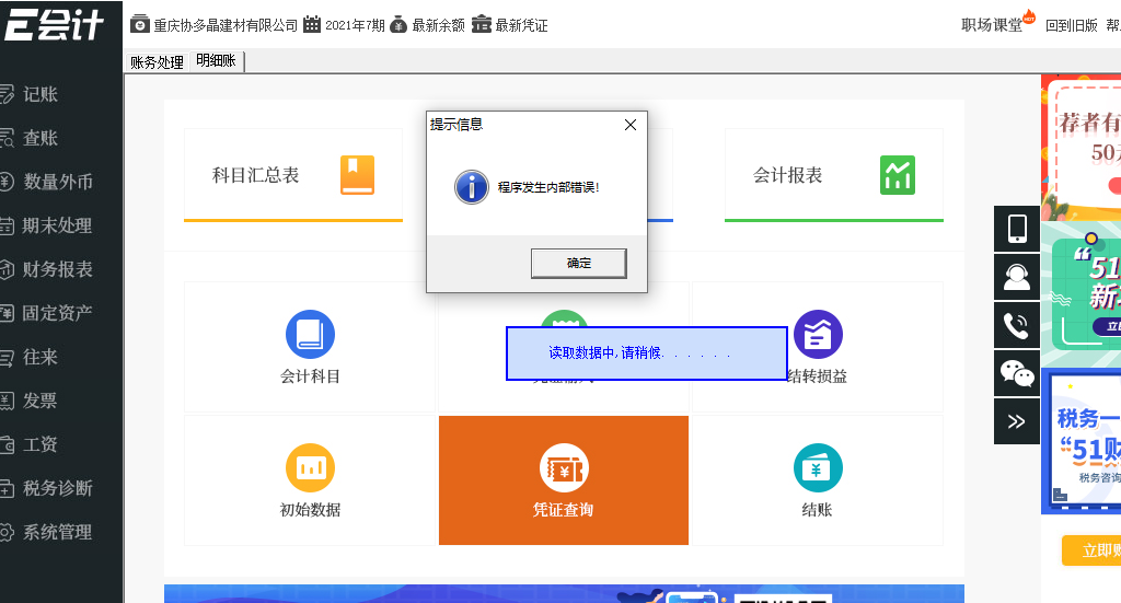 QQ圖片20210805103843.png