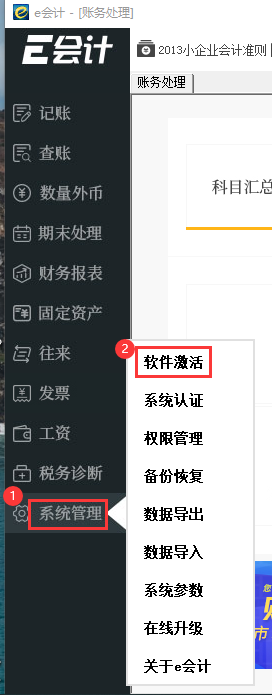 QQ圖片20210813111743.png
