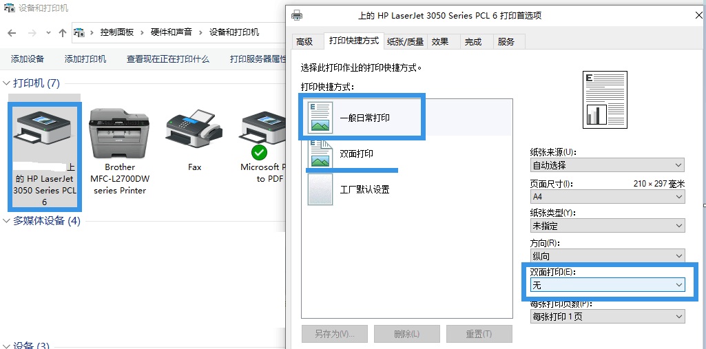 QQ圖片20210813150225.png