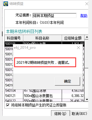 QQ截圖20210926103412.png
