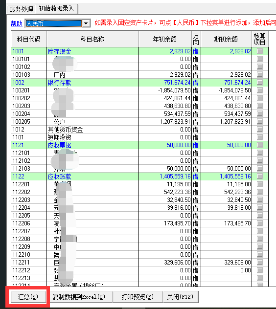 QQ圖片20210929095138.png