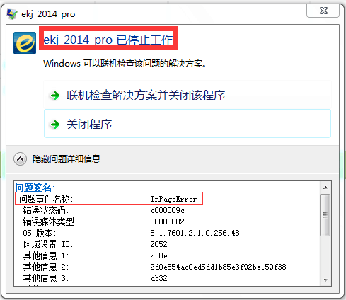 QQ圖片20211009095403.png