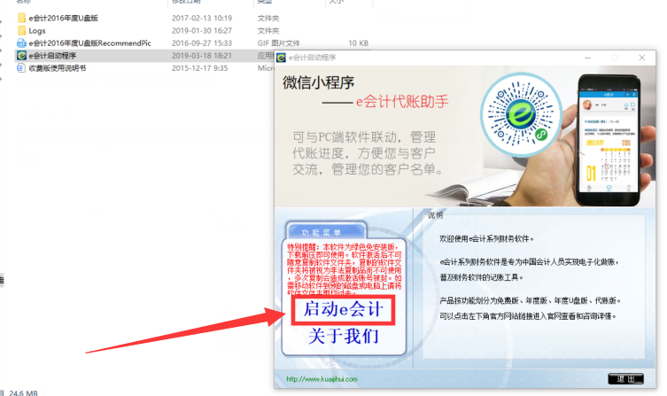 QQ截圖20211009101647.png