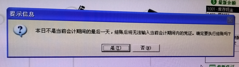 QQ截圖20211013134137.png