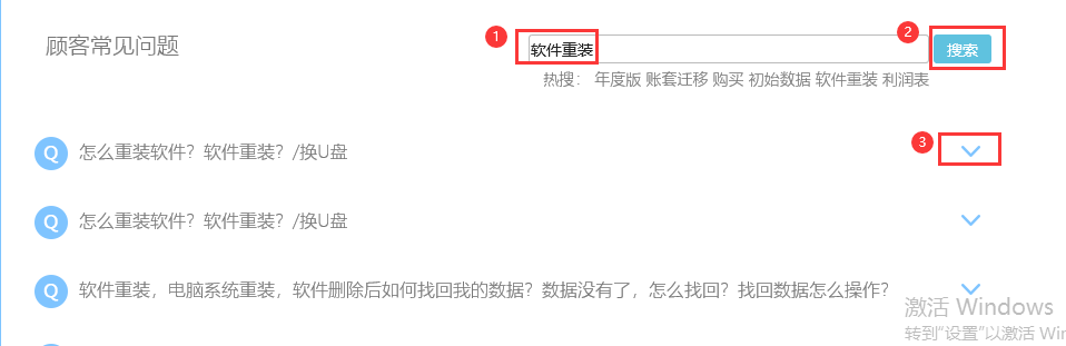 QQ圖片20211013155313.png