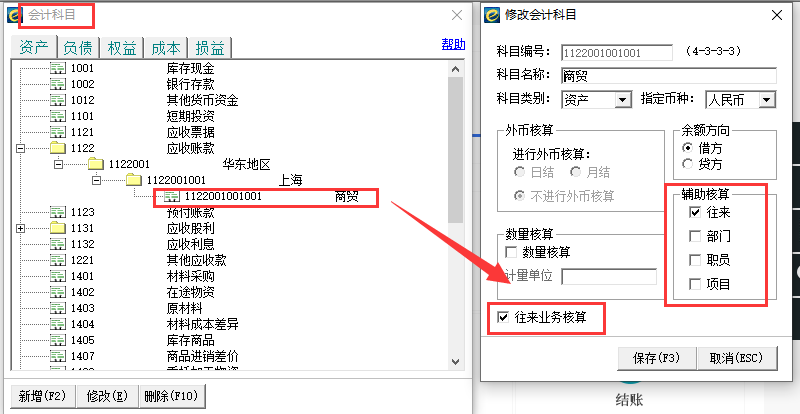 QQ截圖20211015104243.png