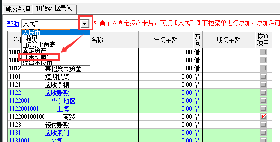 QQ截圖20211015104328.png