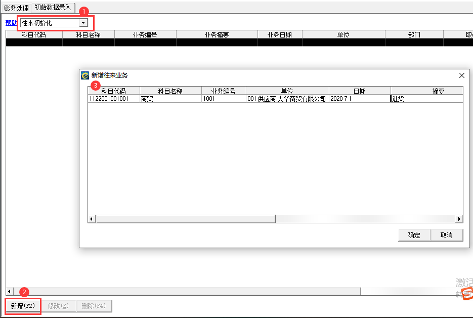 QQ截圖20211015110110.png