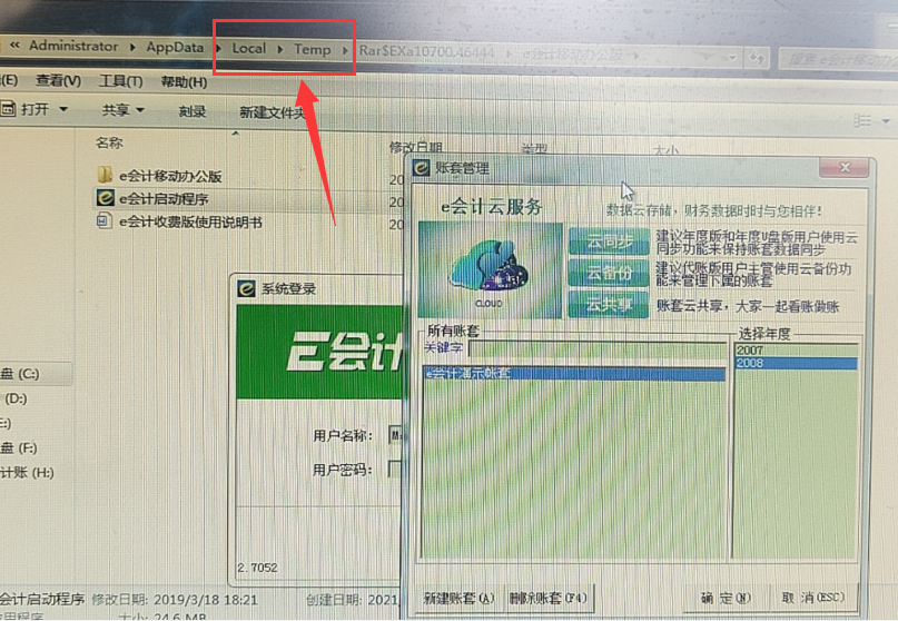 QQ截圖20211025133545.png