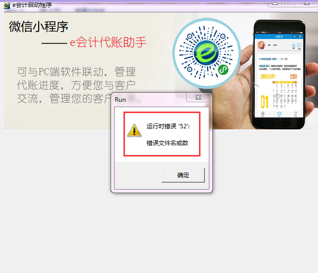 QQ截圖20211102105733.png