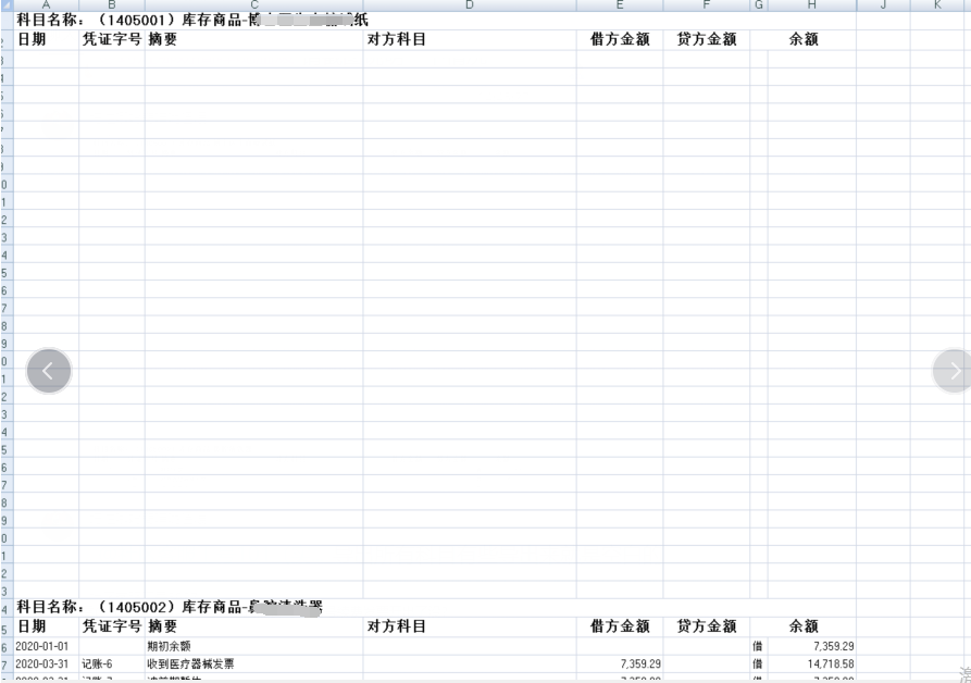 QQ截圖20211231145030.png
