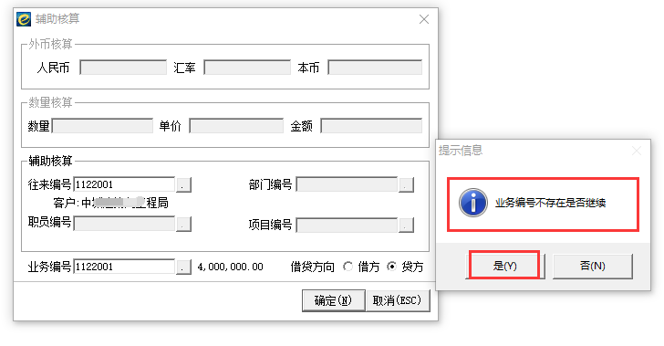 QQ截圖20220120140019.png