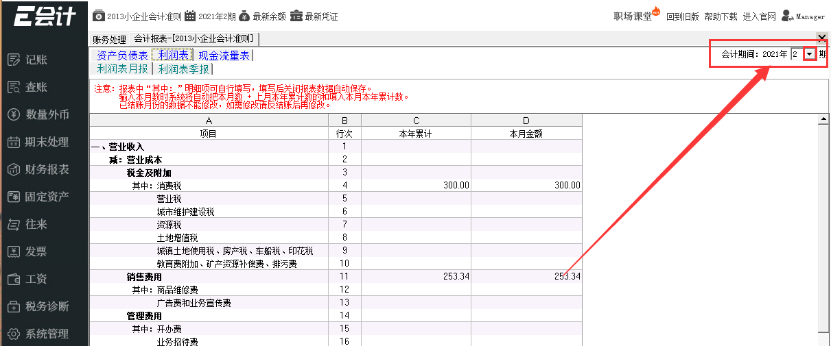 QQ截圖20220125095401.png