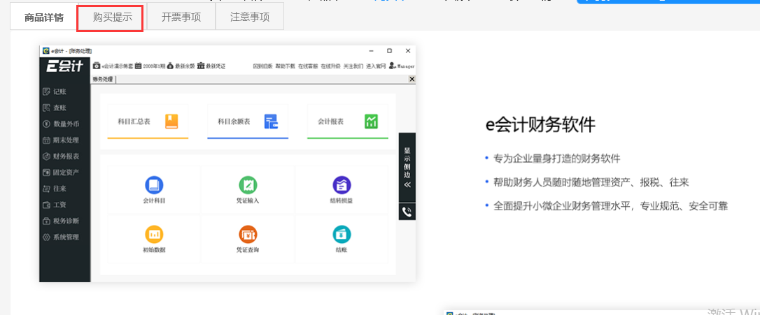QQ截圖20220210152736.png