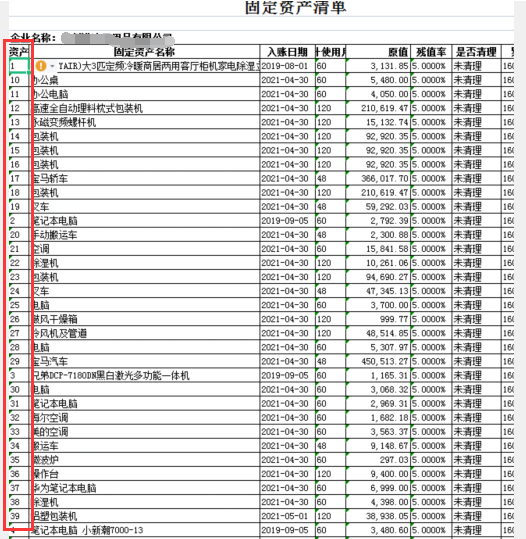 QQ截圖20220317091115.png