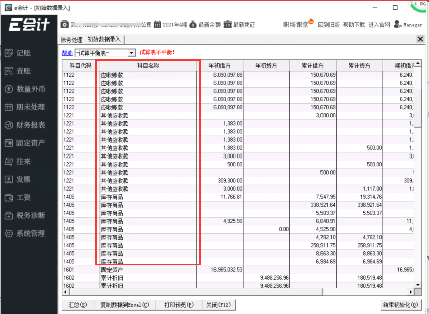 QQ截圖20220418141739.png