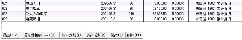 圖2.png
